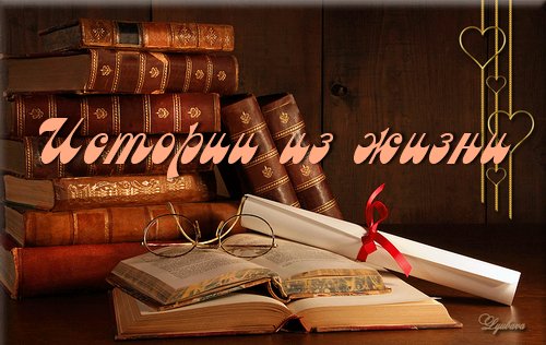 аудио рассказ - ЗЭК-официант станцевал на_свадьбе так, что....