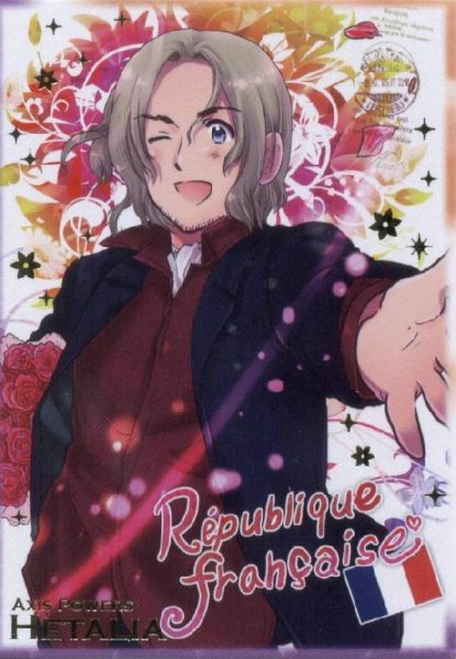 Axis Powers Hetalia - Rippa Yappa Pari Oniisan [Франция Хеталия]