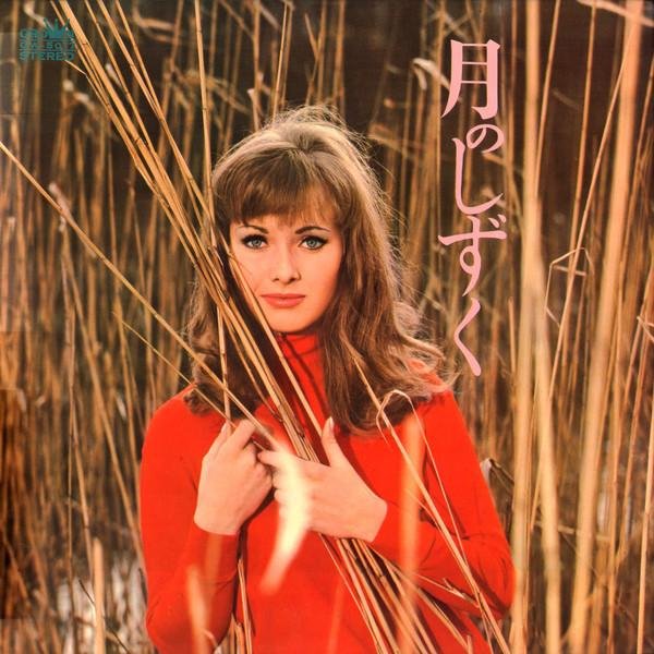 Crown Orchestra - Onna Blues