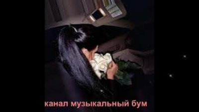 Кавказкая музика2018 - очень красивая кавказская музыка 2018