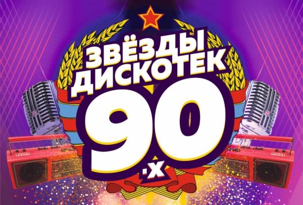 Алексей Кузнецов и гр. Бархатная Осень - Ты Скажешь Мне (Магнитоальбом 1993 год)