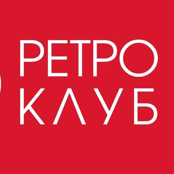 Промо Ретроклуба - Музыка со студийной мастер-ленты