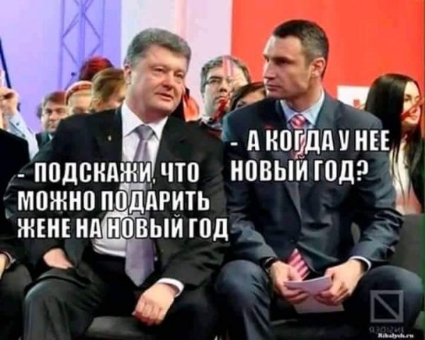 С праздником