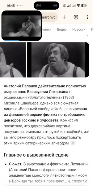 Гении