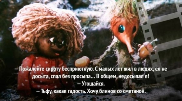 Со сметаной