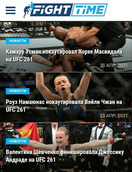 Ч.Чемпионы