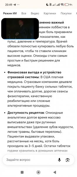 ДейвиЧейз