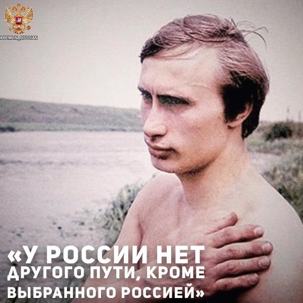 Россия