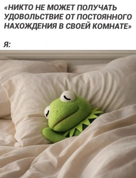 Кайф)