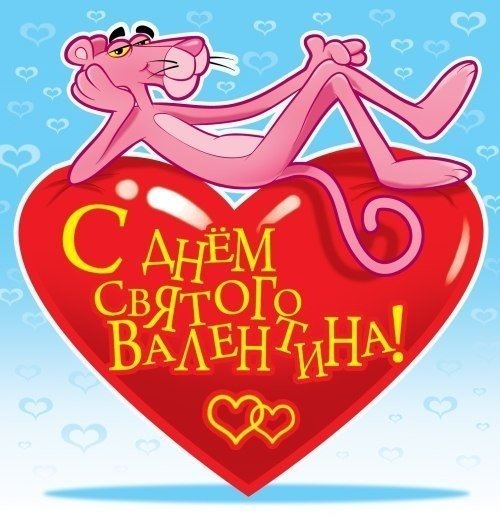 Св