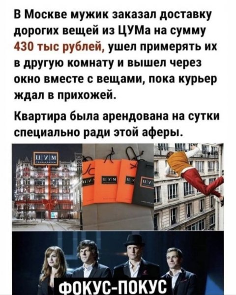 Бэтмен