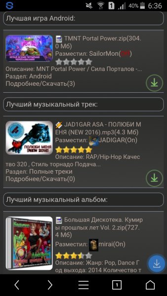 Screenshot 2016-02-03-06-36-51