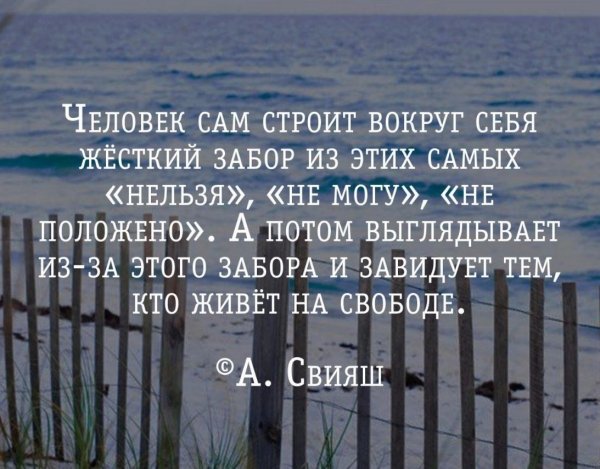А. Свияш