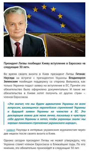 Дело за малым..