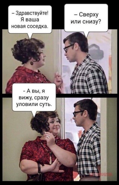 Сообразительный
