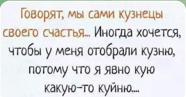Бракодел