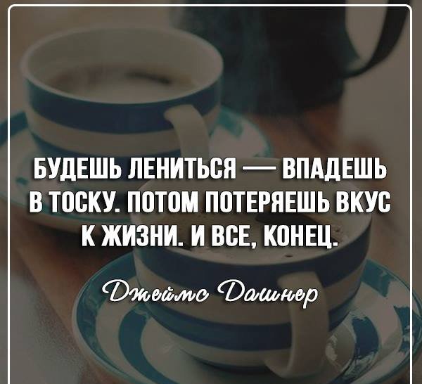 Джеймс Дашнер