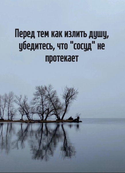 Сосуд