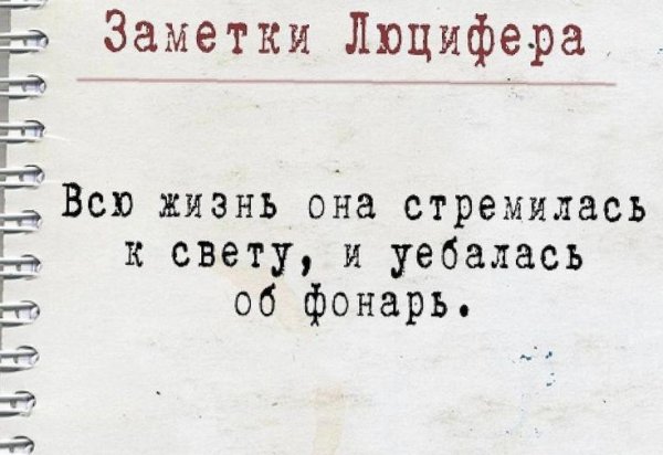 Свет