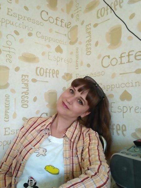Отдых
