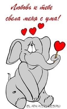 valentinka-