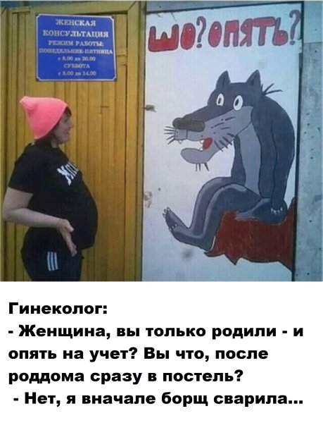 Дородная