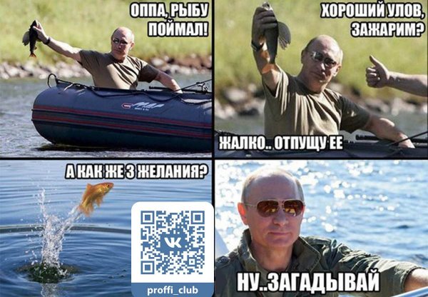 В. Путин