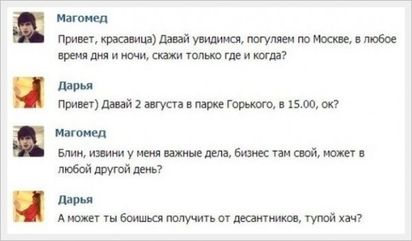 Дарья смекает по не детски!!