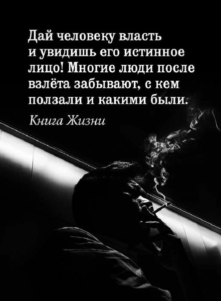 Так и есть!