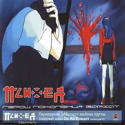 x 728676f1