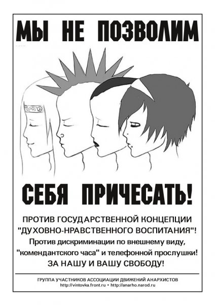 Nepozvolim