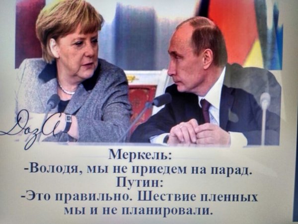 Меркель и В.Путин