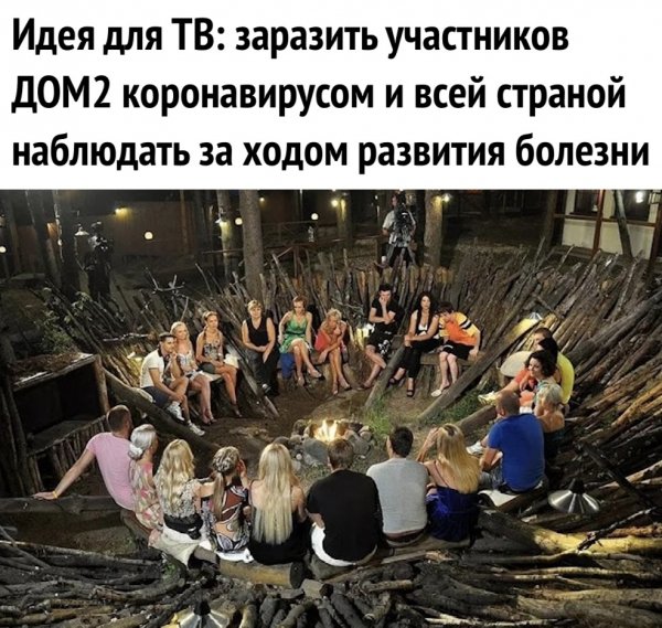 И пусть выживет тот, кому повезет