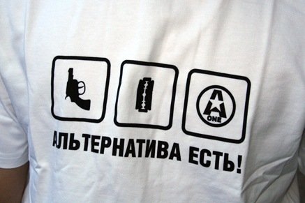 alternativa
