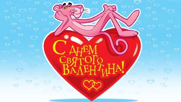 Valentine-wallpaper-1366x768