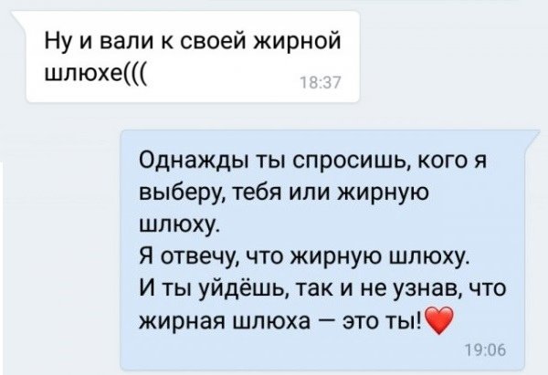 до слез