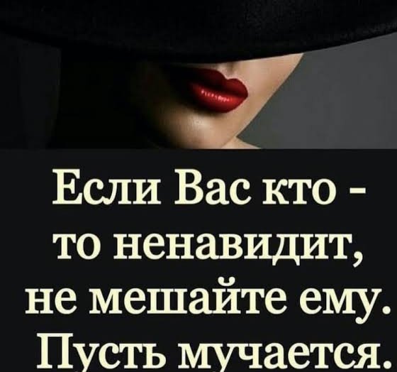 Если...