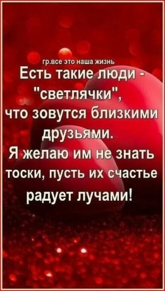 Да!!!