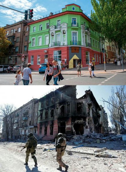 Мариуполь