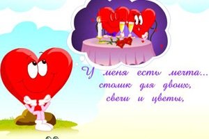 valentin 26