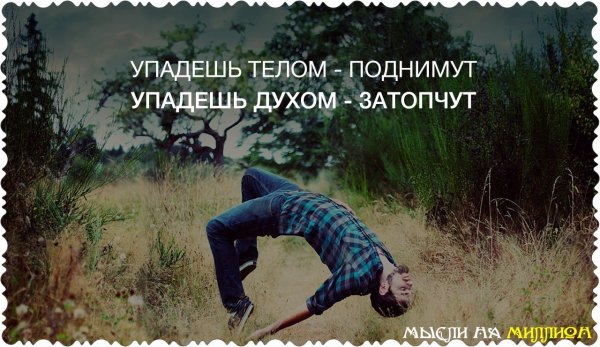 Так!