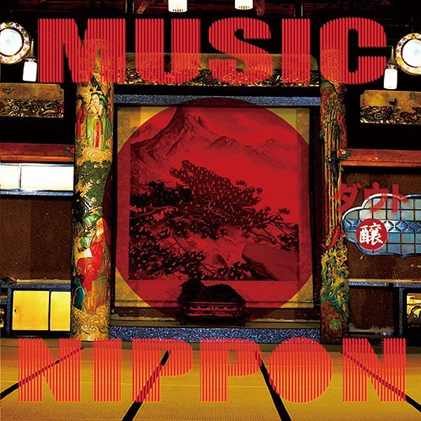 D=OUT - MUSIC NIPPON