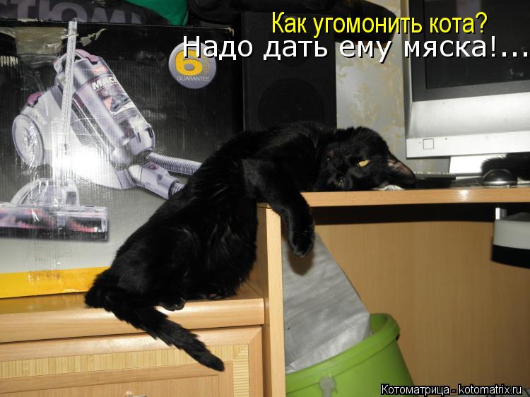 Да! ))