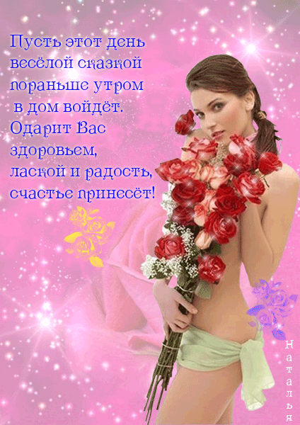 Birthday