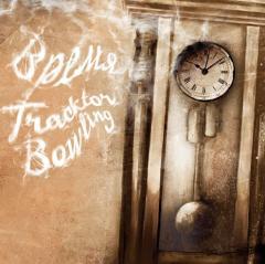 Время tracktor-bowling