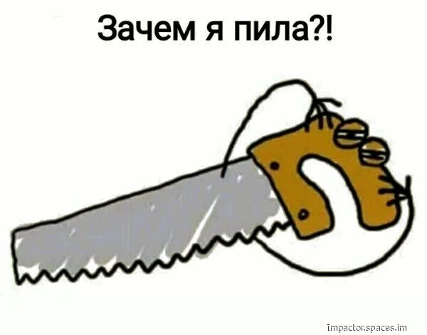Saw