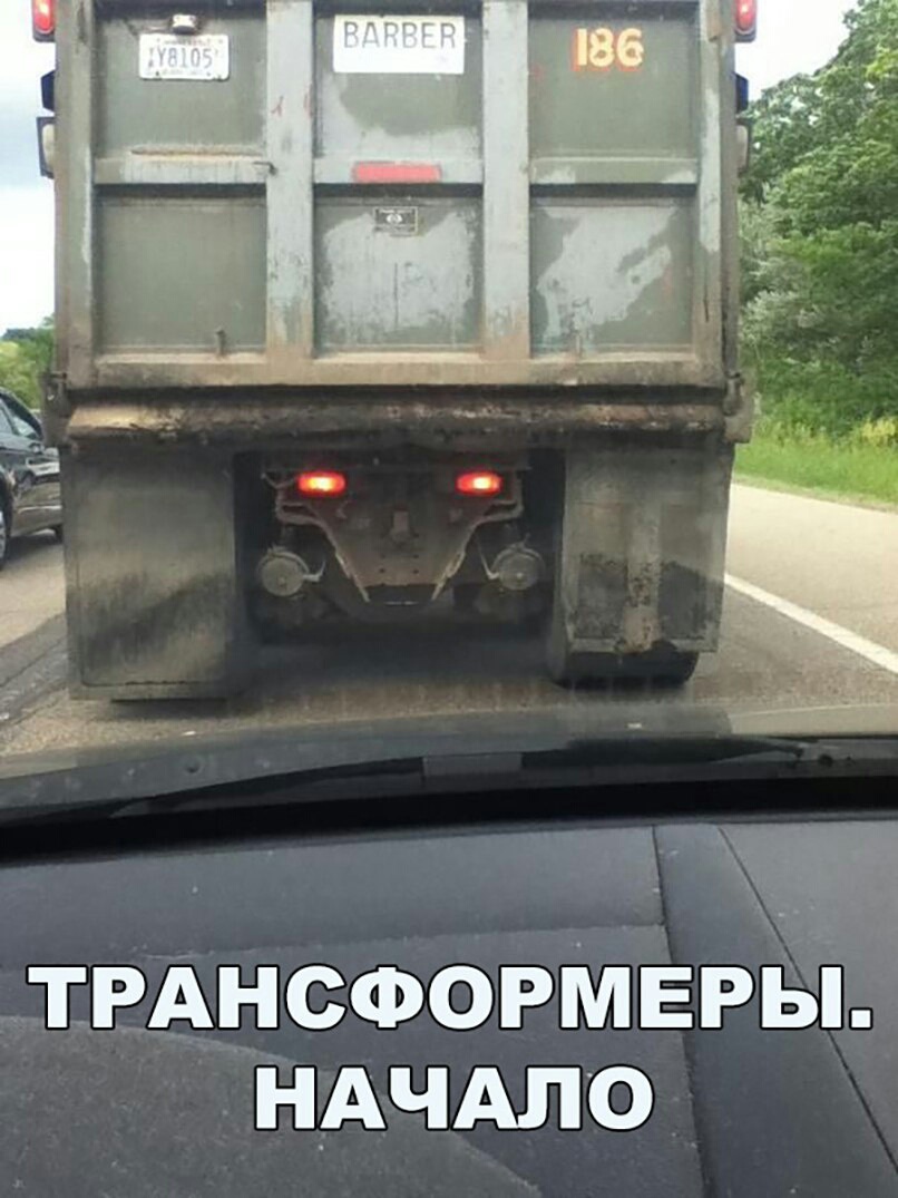 Трансформеры