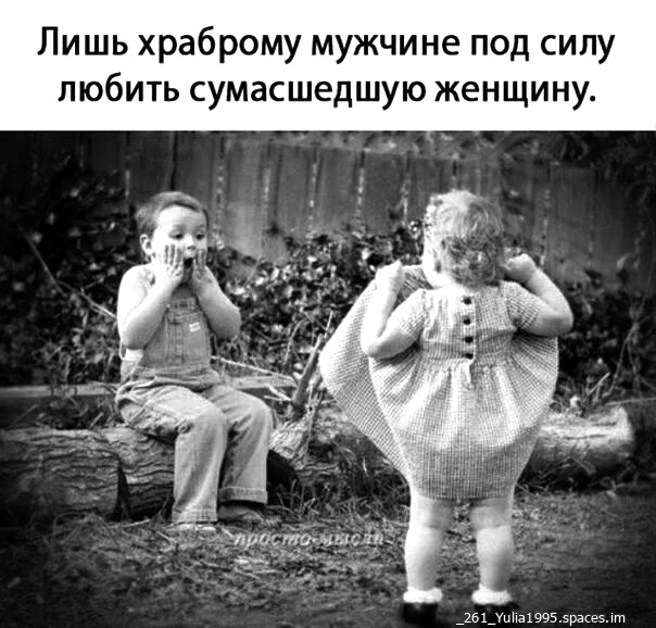 Безумству храбрых поём мы песню