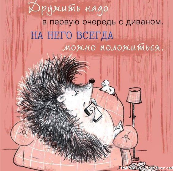 Пожелания by FatalframeRUS (79)