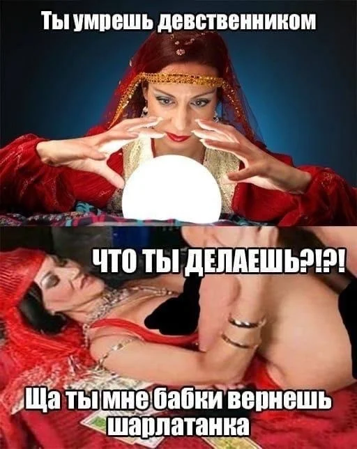 Poshlye-memy-i-chernyj-jumor-18-podborka-164-13